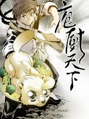 荒野食堂户外美食综艺在线观看