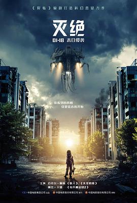 霓虹暗涌赛博动作电影抢先看